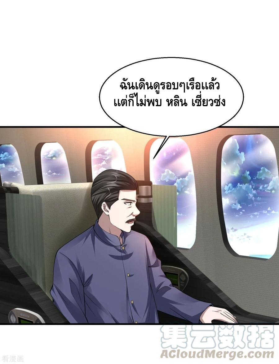 อ่านมังงะ